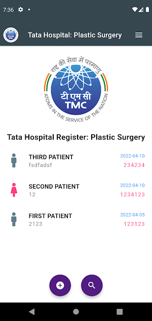 Tata Hospital: Muster Screenshot 0