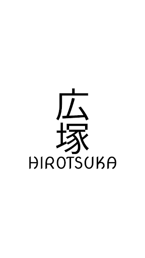 Hirotsuka Screenshot 0