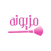 مزيونة