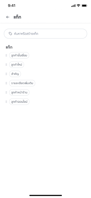 Chat Center Screenshot 1