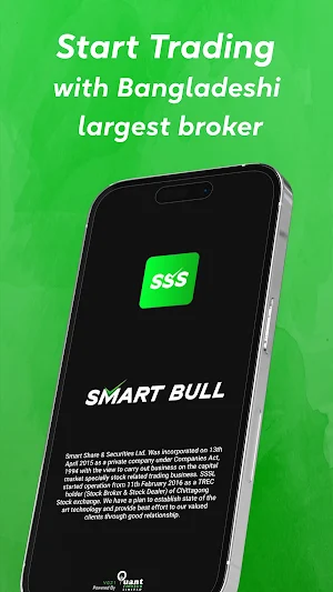 Smart Bull Screenshot 0