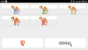 Kannada Alphabets Screenshot 2