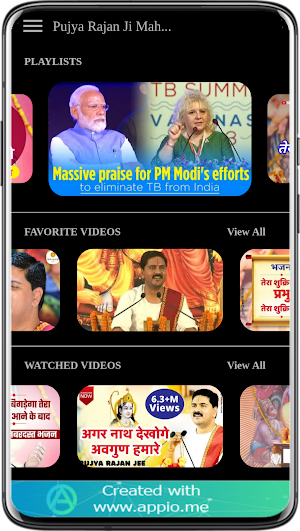 Pujya Rajan Ji Maharaj Bhajan Screenshot 1