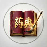 藥典大全