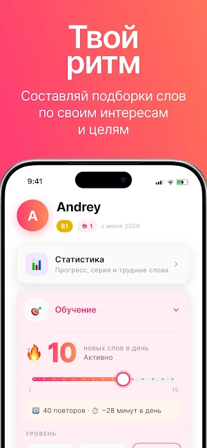 Fluinder Screenshot 3