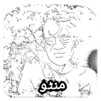Manto Ki Nazar