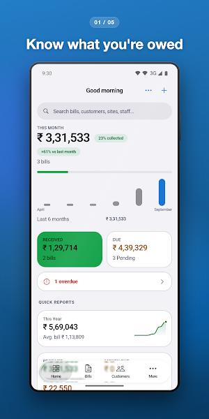 Waves Bill: GST & VAT Invoice Screenshot 0