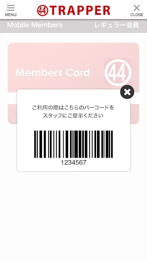 44TRAPPER (44トラッパー) Screenshot 3