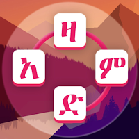 Azamd - Amharic Word Game