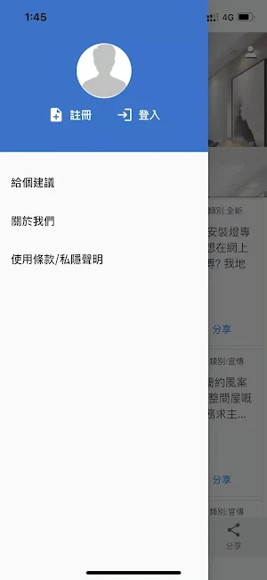 迪高工程 Screenshot 3