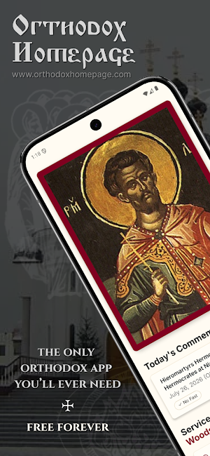 Orthodox Homepage Screenshot 0