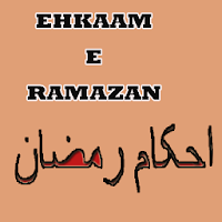 Ehkaam-e-Ramadan - Ramadan 2019