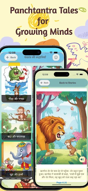 Hindi Learning: Kids Pathshala Screenshot 3