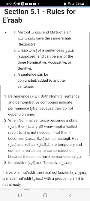 Quran Grammar Simplified Notes Screenshot 2