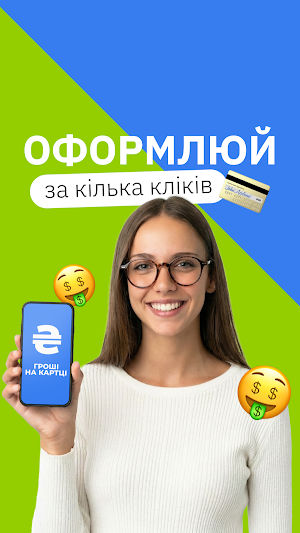 Freestyle Credit — кредит 24/7 Screenshot 1