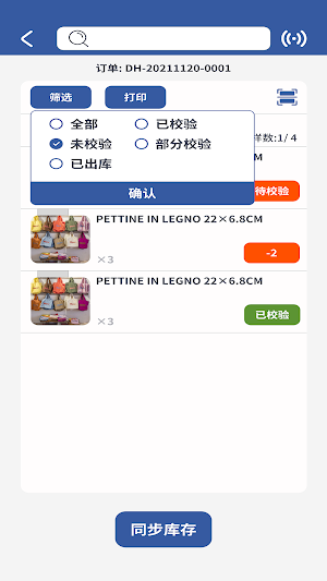 JoinKu Supplier Screenshot 2