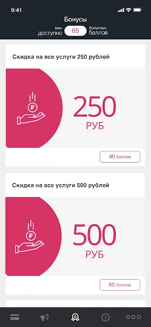 SalonCreativ Screenshot 3