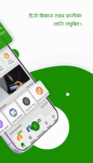 Gurans Smart App Screenshot 1