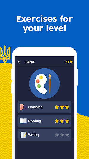 Learn Ukrainian - Beginners Screenshot 2