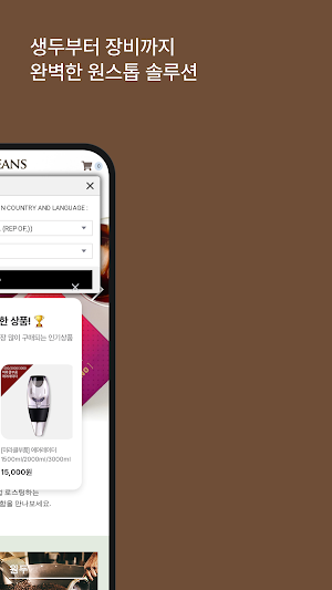 GT Mall Screenshot 1