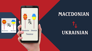 Macedonian To Ukrainian Trans Screenshot 0