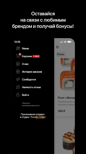 ShiLOVE Screenshot 3