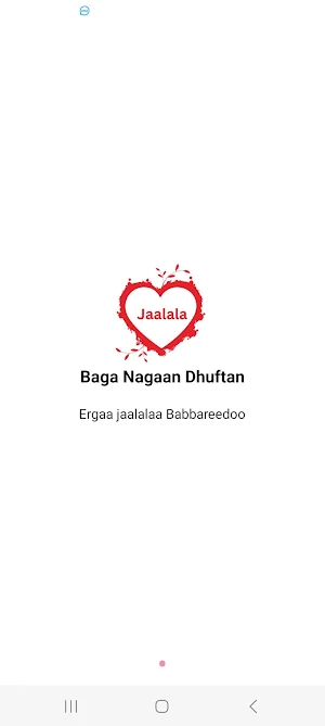 Ergaa Jaalalaa Oromoo - 2023 Screenshot 1