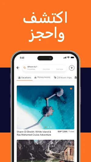 Tegwal Screenshot 1