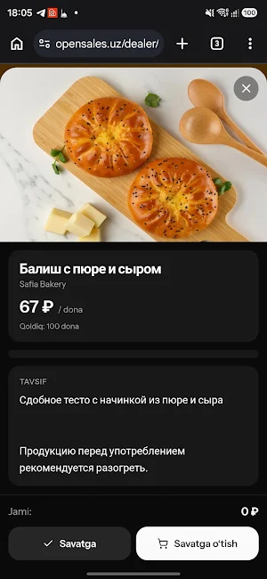 OpenSales Screenshot 2