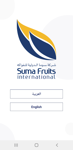Suma Fruits Screenshot 0