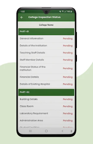 College Verification by HMBUP Screenshot 3