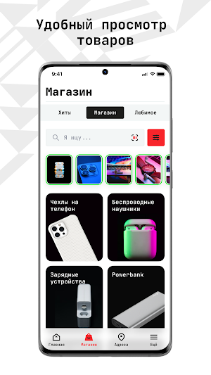 Mobi Dealer Screenshot 2