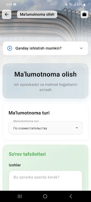U Care Screenshot 0