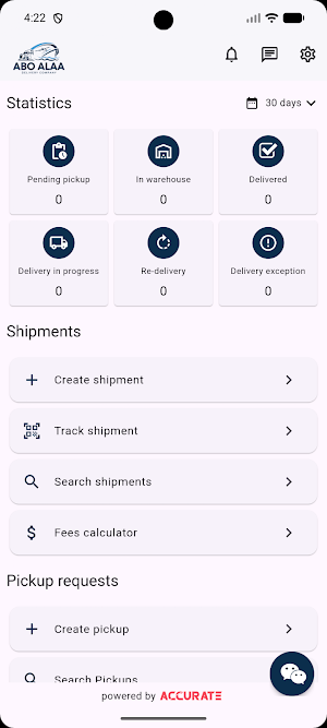 Abo Alaa Delivery Company Screenshot 3