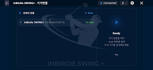 InBirdie Swing+ Screenshot 0