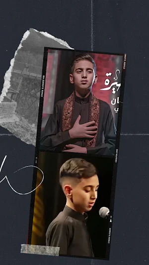 لطميات محمد باقر قحطان Screenshot 0