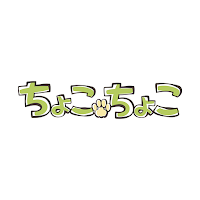 ちょこちょこ　公式アプリ