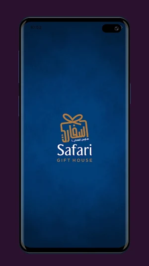 Safari Gifts - سفاري للهدايا Screenshot 1
