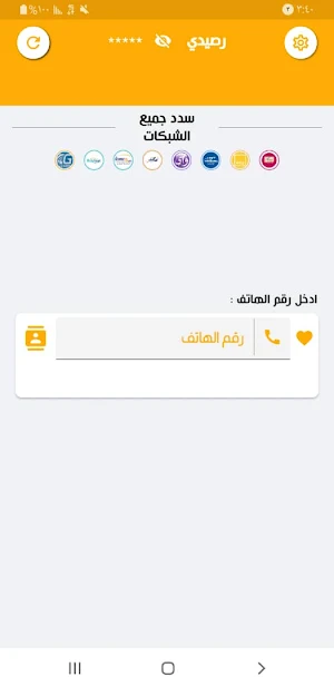 ماكس كارد Screenshot 1