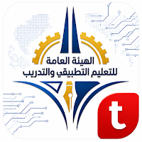 PAAET by Tadarab