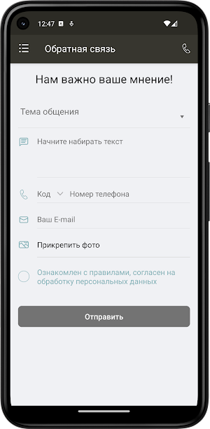OM MANI Unity Screenshot 3