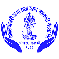 Kamalpokhari Mobile Banking App