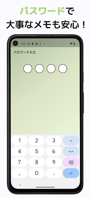 Chat-style SNS Memo Screenshot 2