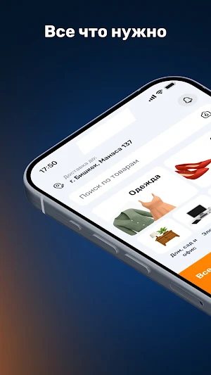 Bazar Market Screenshot 1