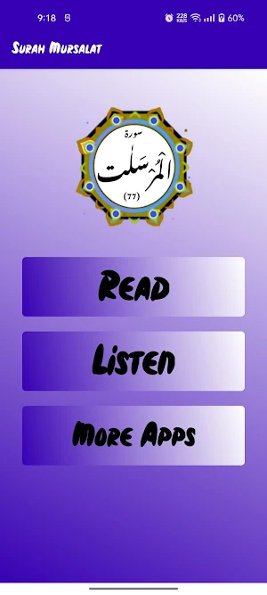 Surah Mursalat Screenshot 1