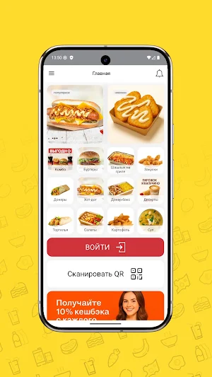 Дöнер Маркет Screenshot 0