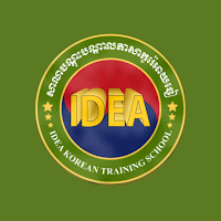 IIG