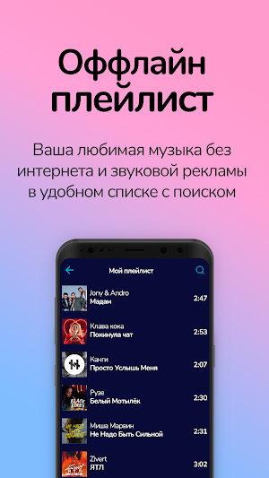 Усилитель громкости - музыкальный плеер эквалайзер Screenshot 2