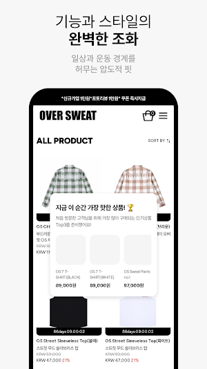 oversweat Screenshot 2