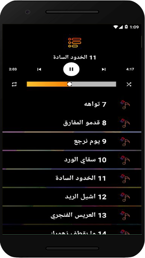 اغاني مكارم بشير بدون نت 2023 Screenshot 3